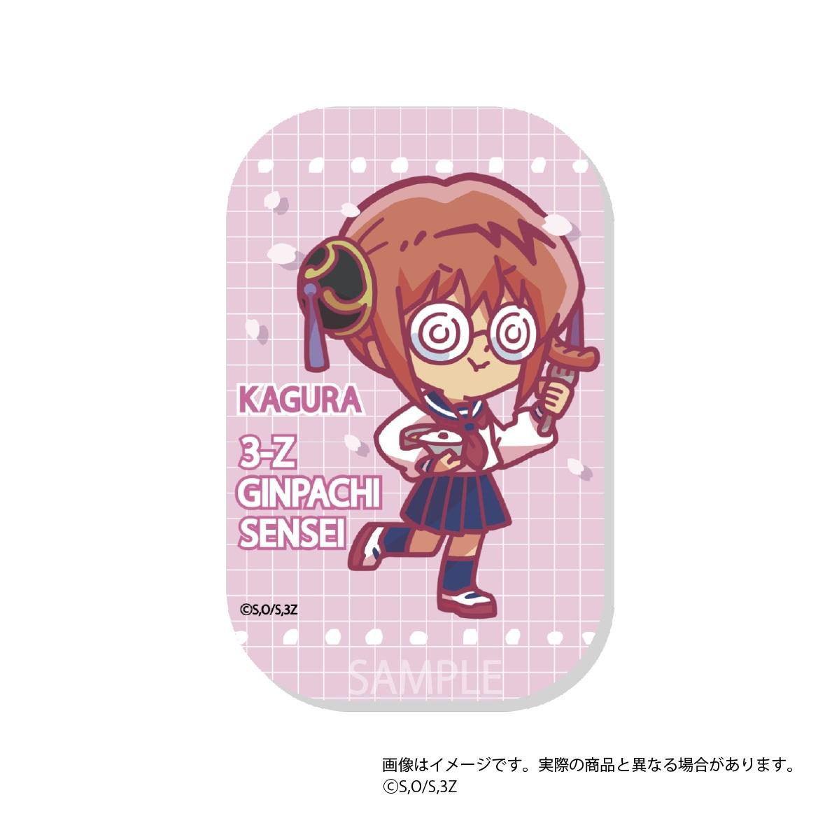 3年Z班銀八老師 呼喚款方形徽章收藏【BOX／9個裝】