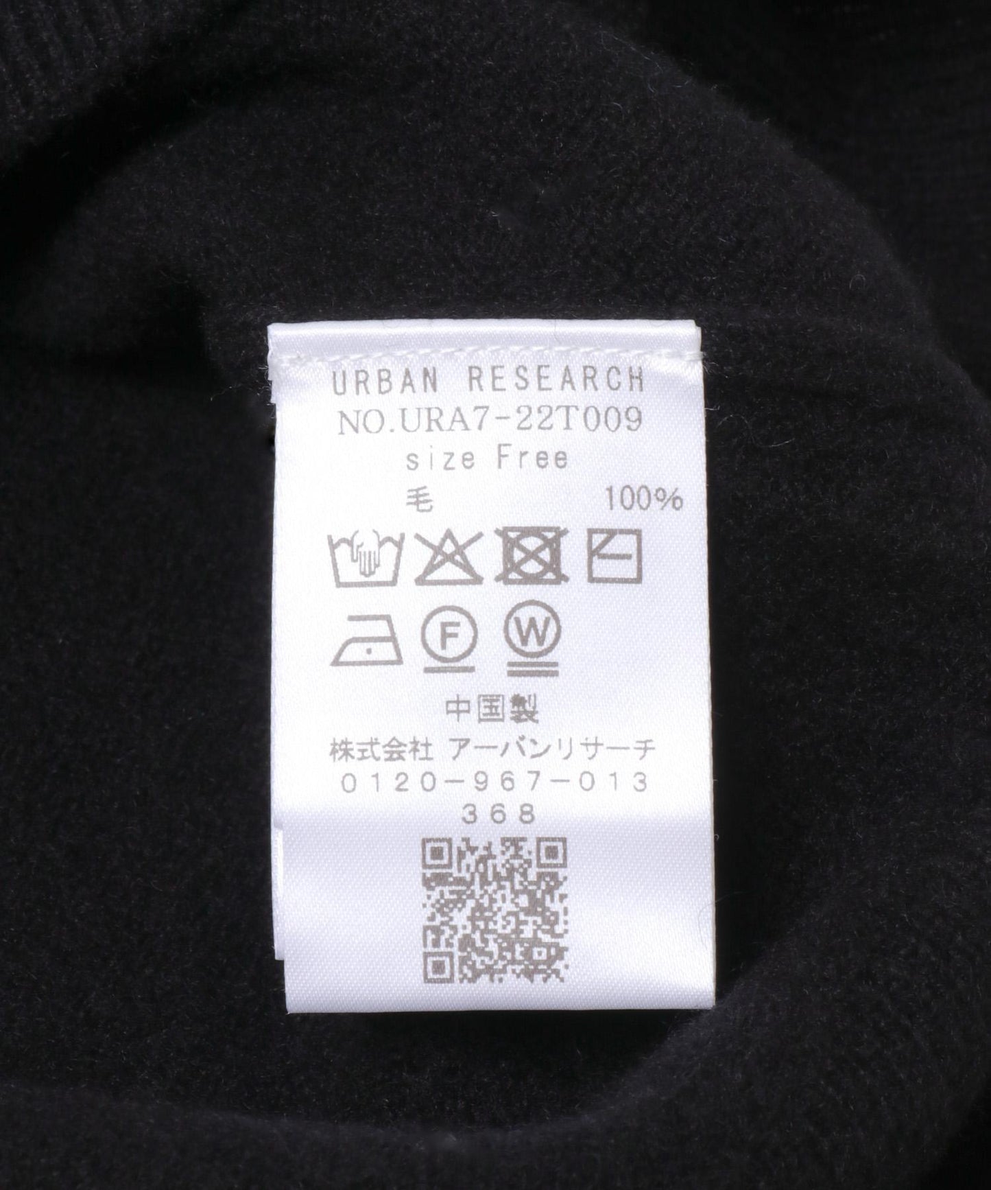 100%羊毛V領寬鬆軟質針織衫