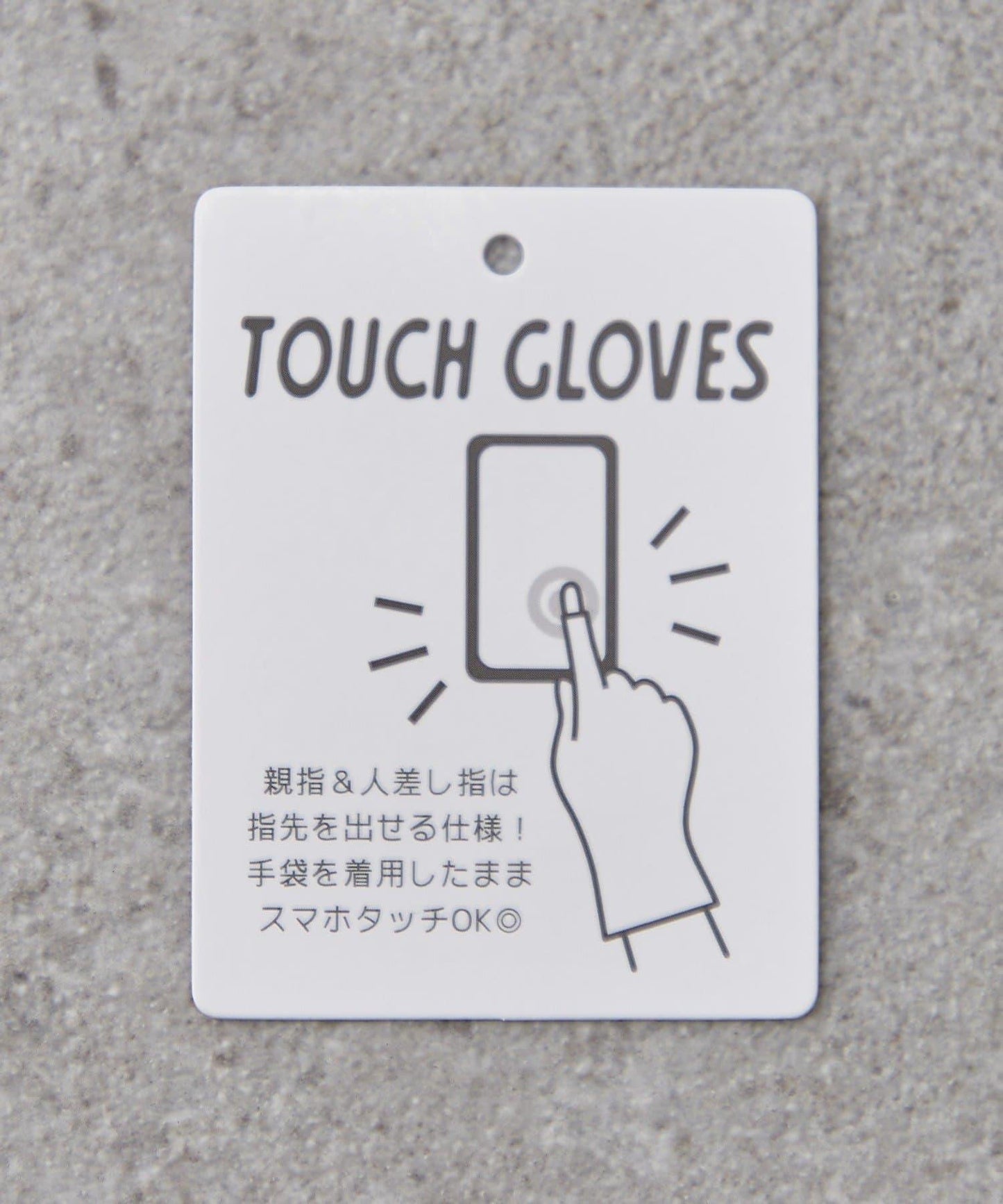 蝴蝶結設計手套