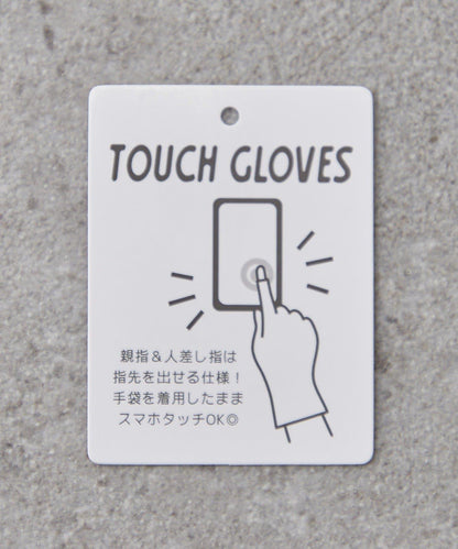 蝴蝶結設計手套