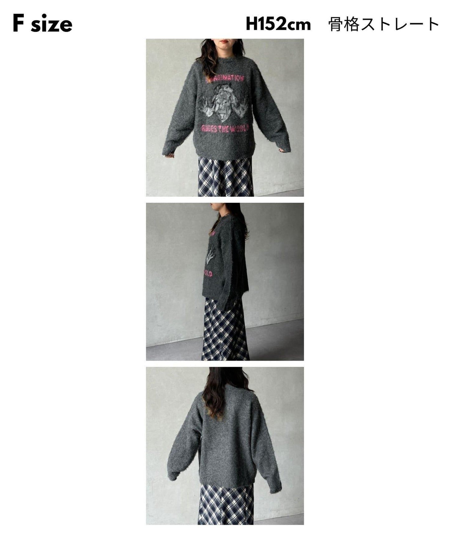 偉人仿馬海毛針織衫