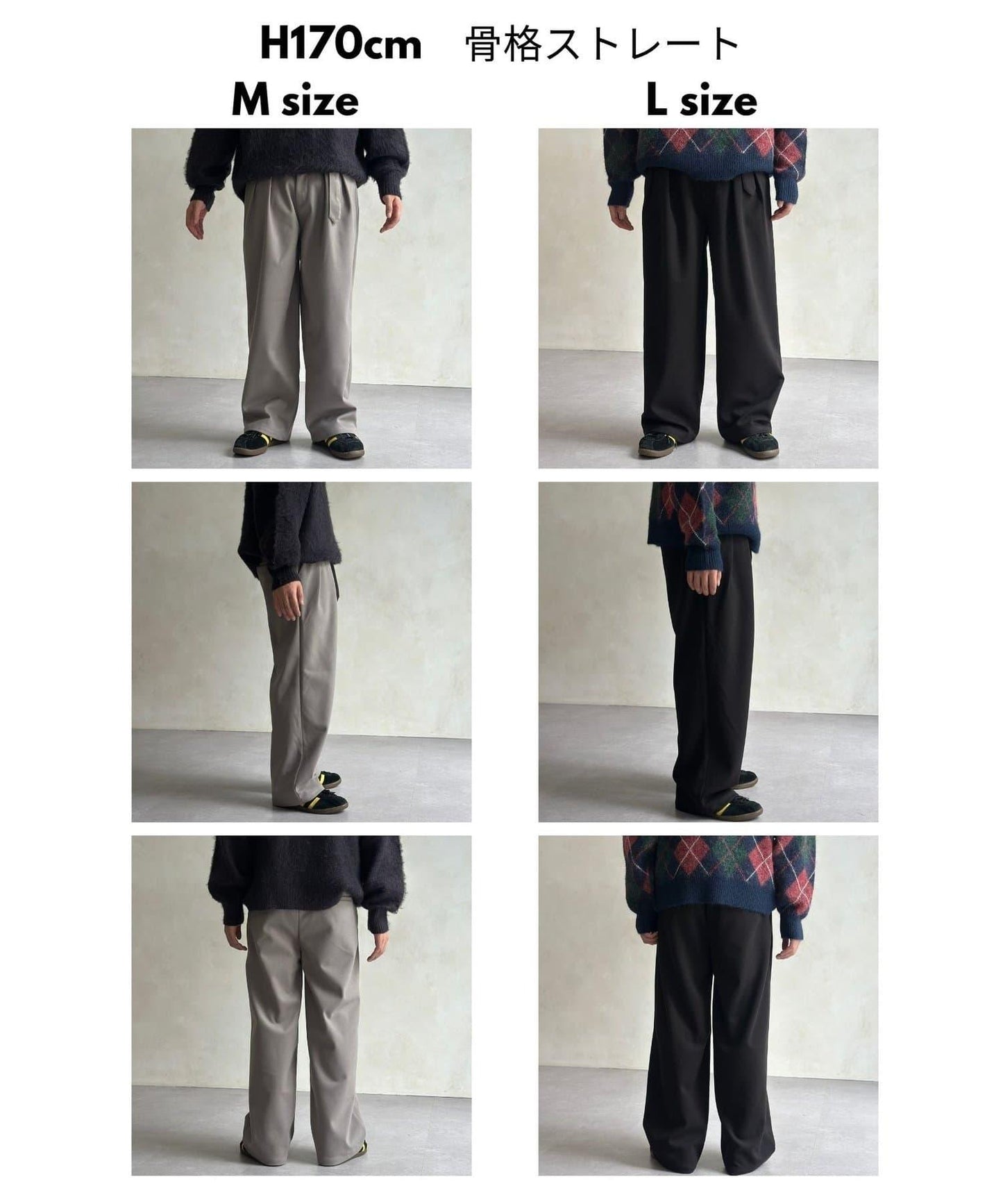 仿羊毛繫帶休閒褲