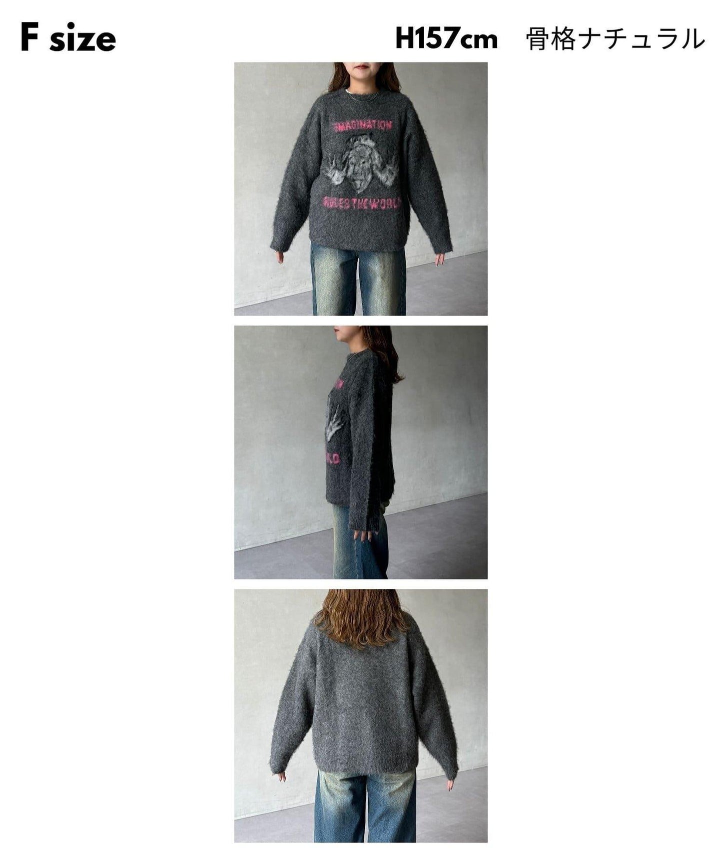 偉人仿馬海毛針織衫