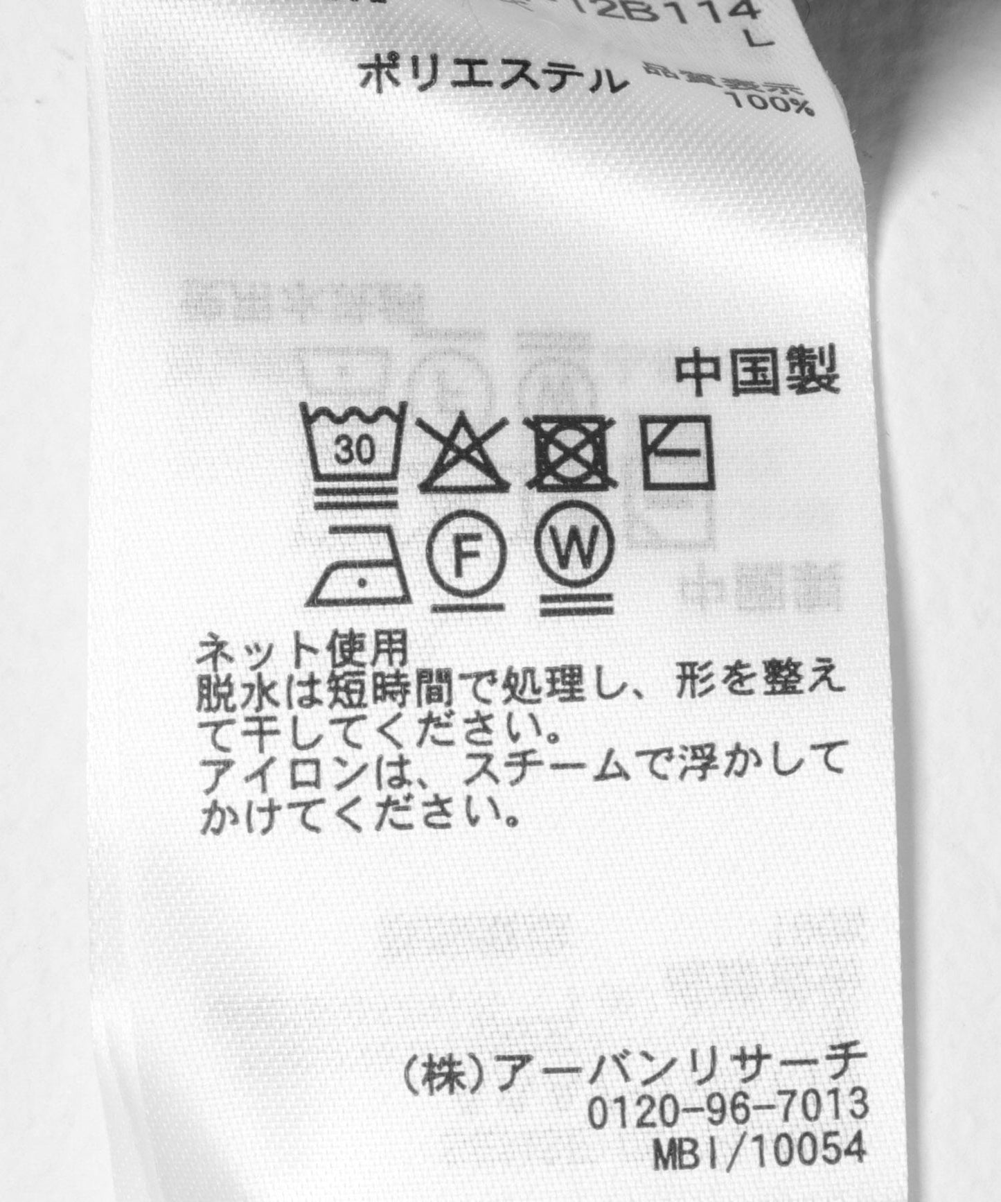 菱格V領開衫