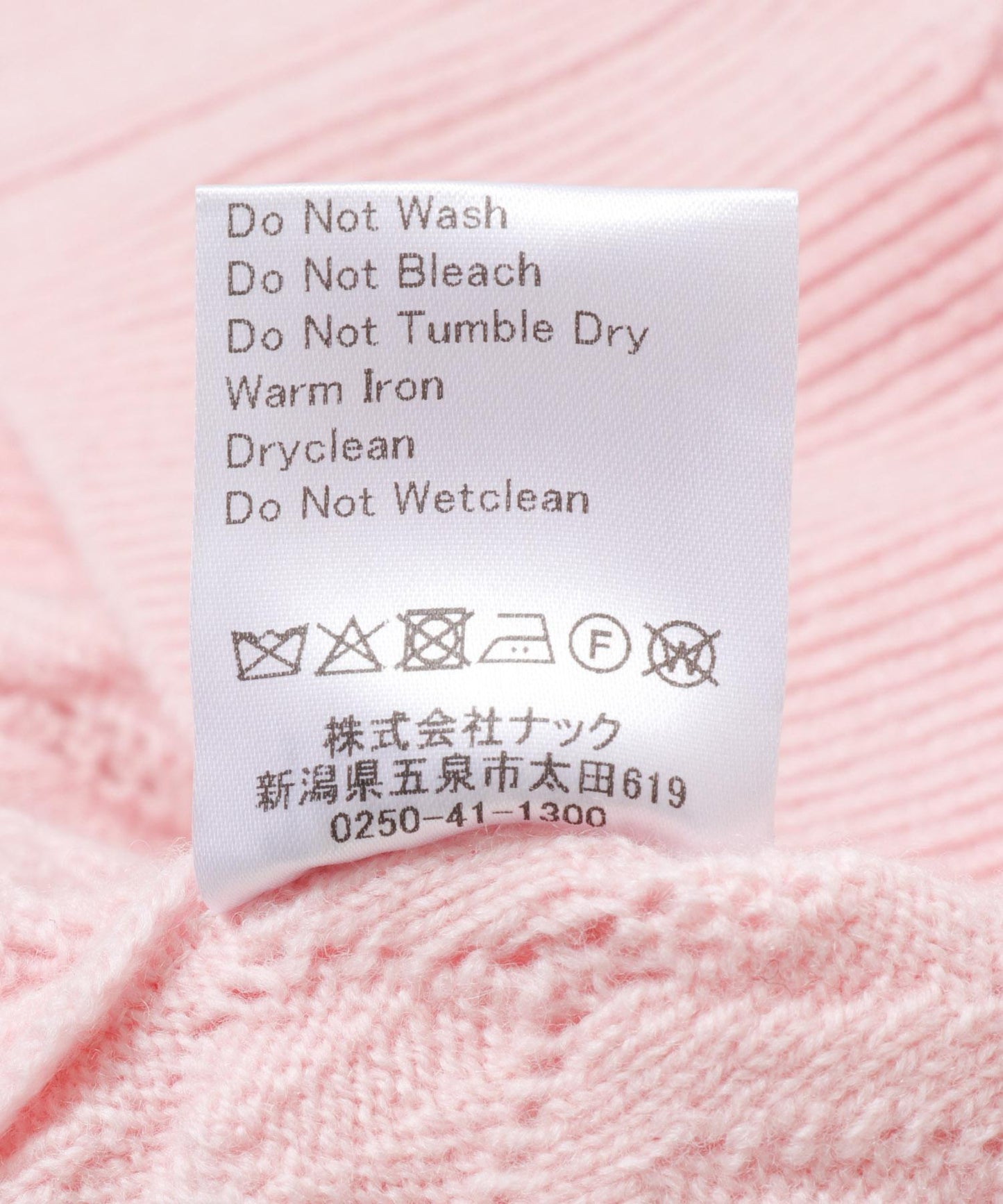 『聯名』ROUTIN×URBAN RESEARCH 針織衫