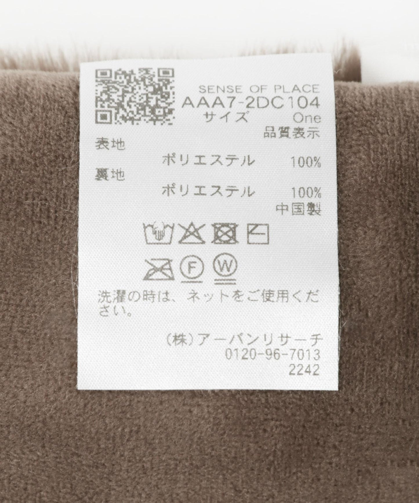 蓬鬆仿皮草圍巾