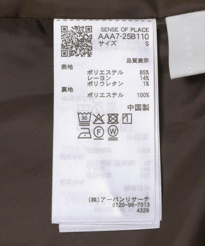 針織呢料迷你裙