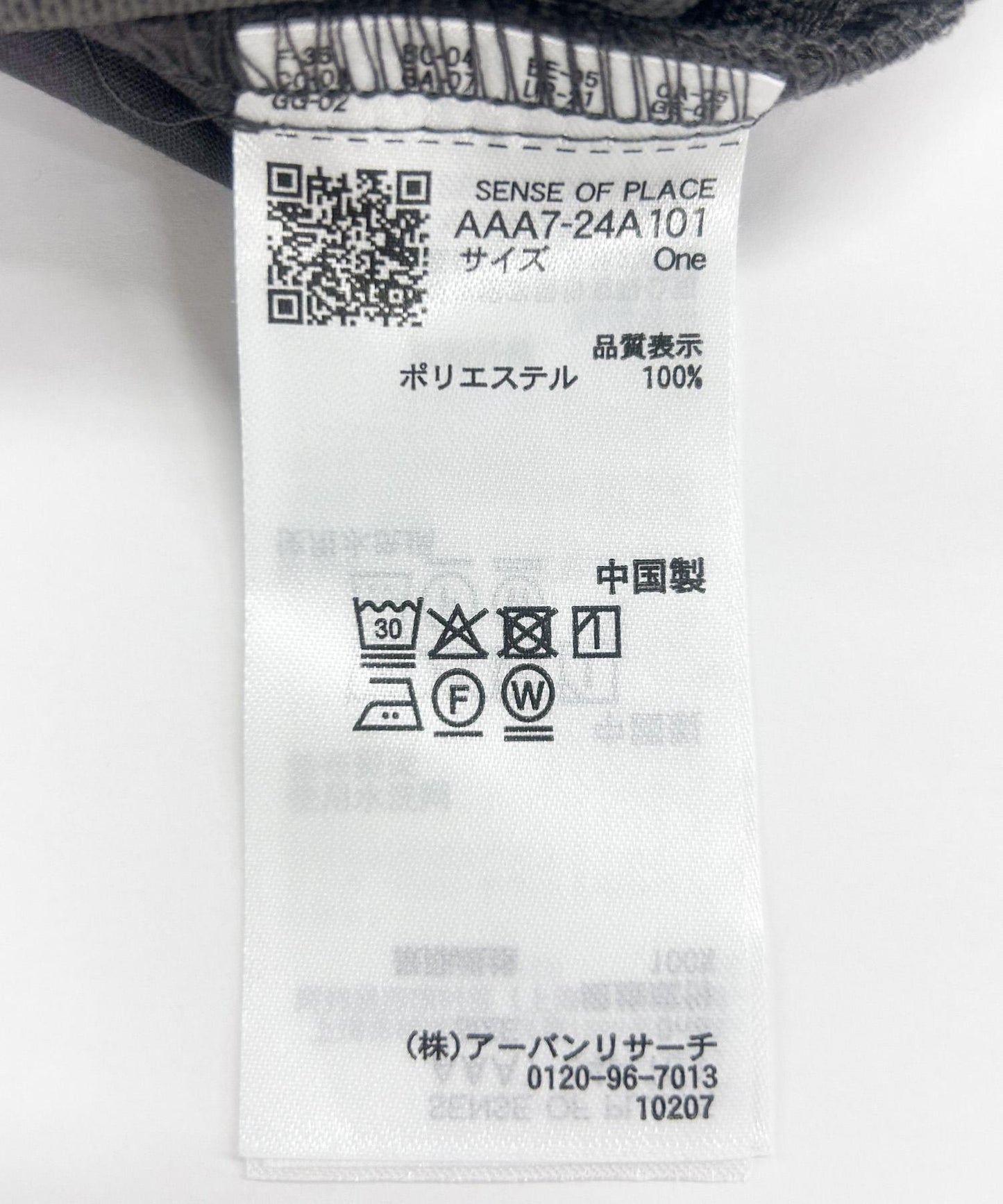 緞面工裝褲