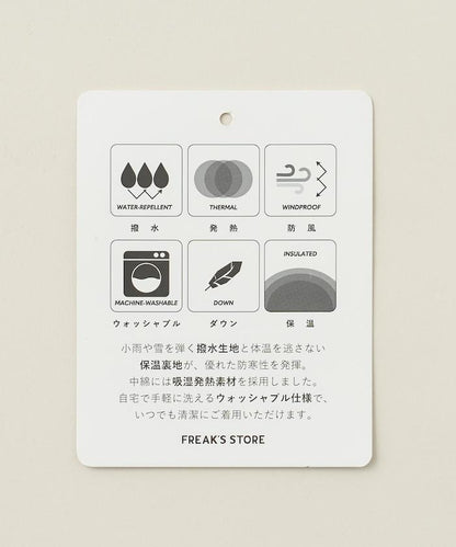 HEAT SYSTEM混合輕量羽絨服