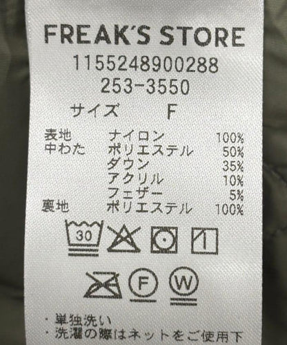 HEAT SYSTEM混合輕量羽絨服