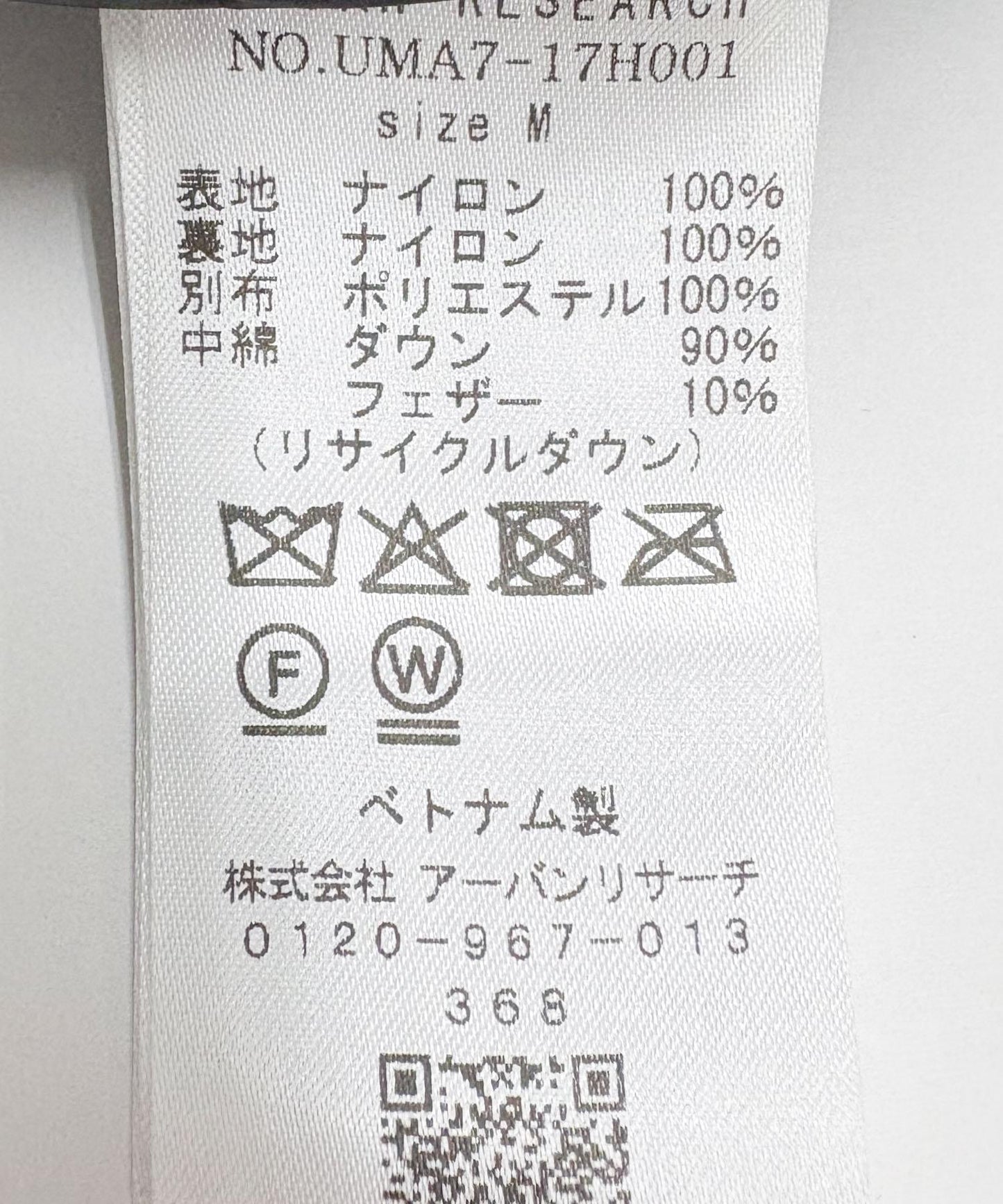 『聯名』NANGA×URBAN RESEARCH AURORA TEX羽絨夾克