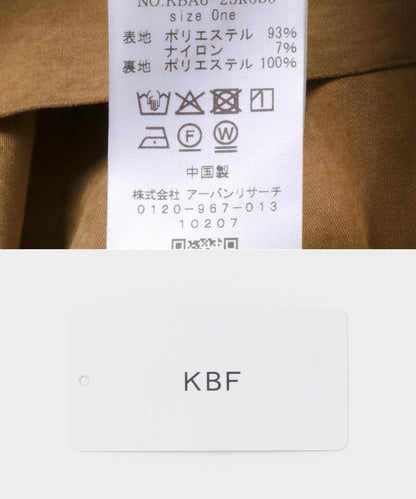 壓褶喇叭裙