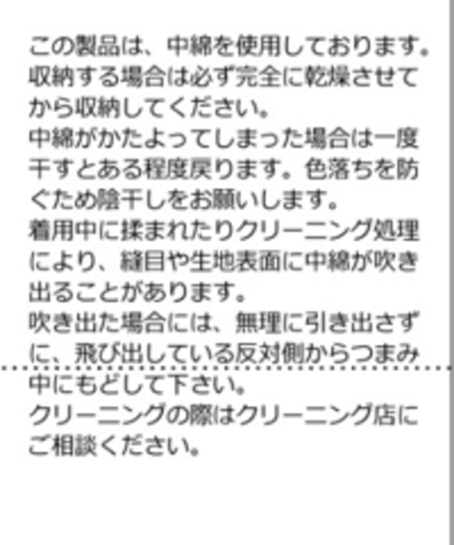 Sourcream飛行員夾克MA1