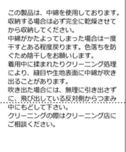 Sourcream飛行員夾克MA1