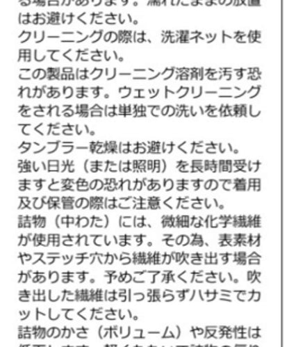 Sourcream酸奶色顏料工藝MA1夾克