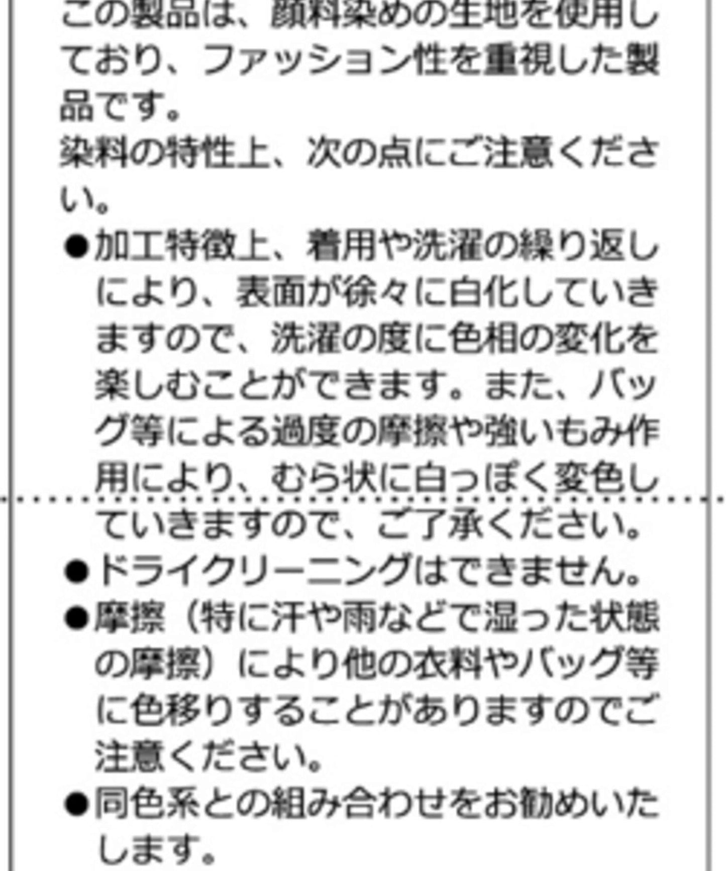 Sourcream酸奶色顏料工藝MA1夾克