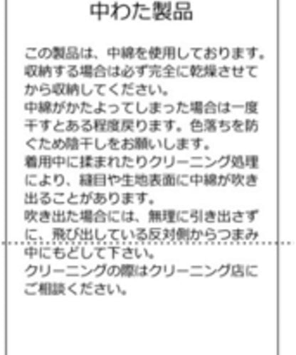 Sourcream酸奶色顏料工藝MA1夾克