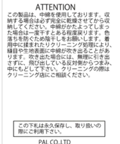 Sourcream酸奶色顏料工藝MA1夾克