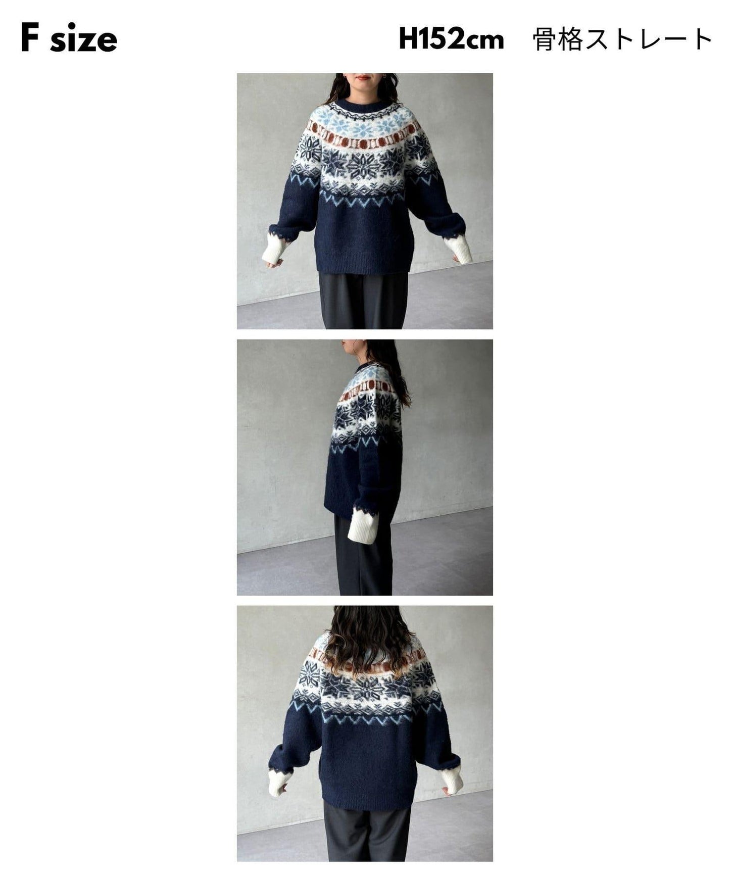 愛心圖案針織衫