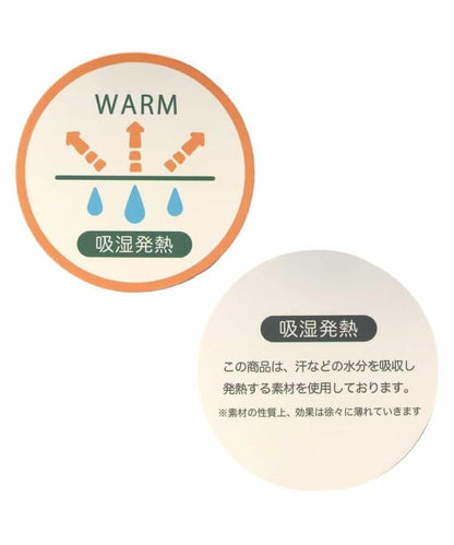 保暖荷葉邊喇叭打底褲 10分長度