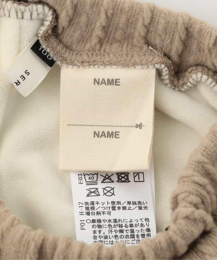 加厚雙層喇叭褲 十分褲