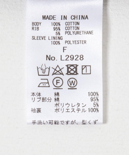 加絨半袖上衣