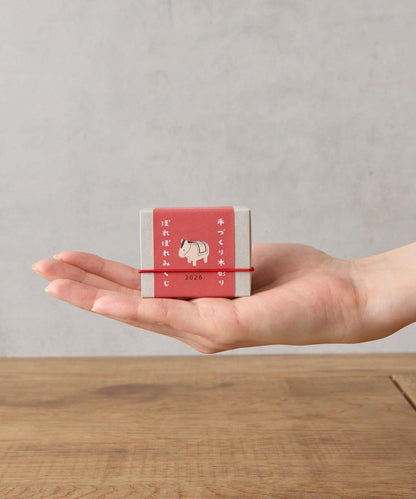 【ぽれぽれ】2026年抽籤禮盒裝
