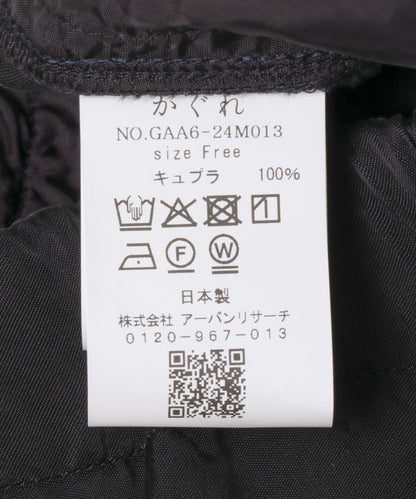 醋酸纖維水洗長褲
