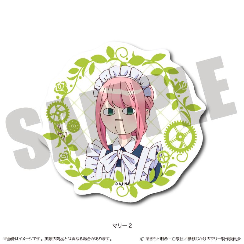 機械少女瑪麗_異形剪裁貼紙 C 瑪麗2