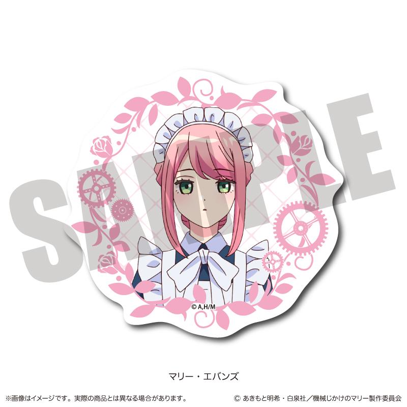 機械少女瑪麗_異形剪裁貼紙 A 瑪麗·埃文斯