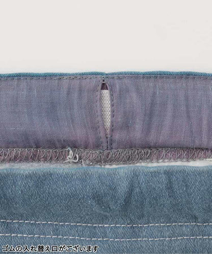 荷葉邊喇叭長褲 10分長度