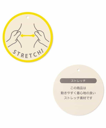 荷葉邊喇叭長褲 10分長度