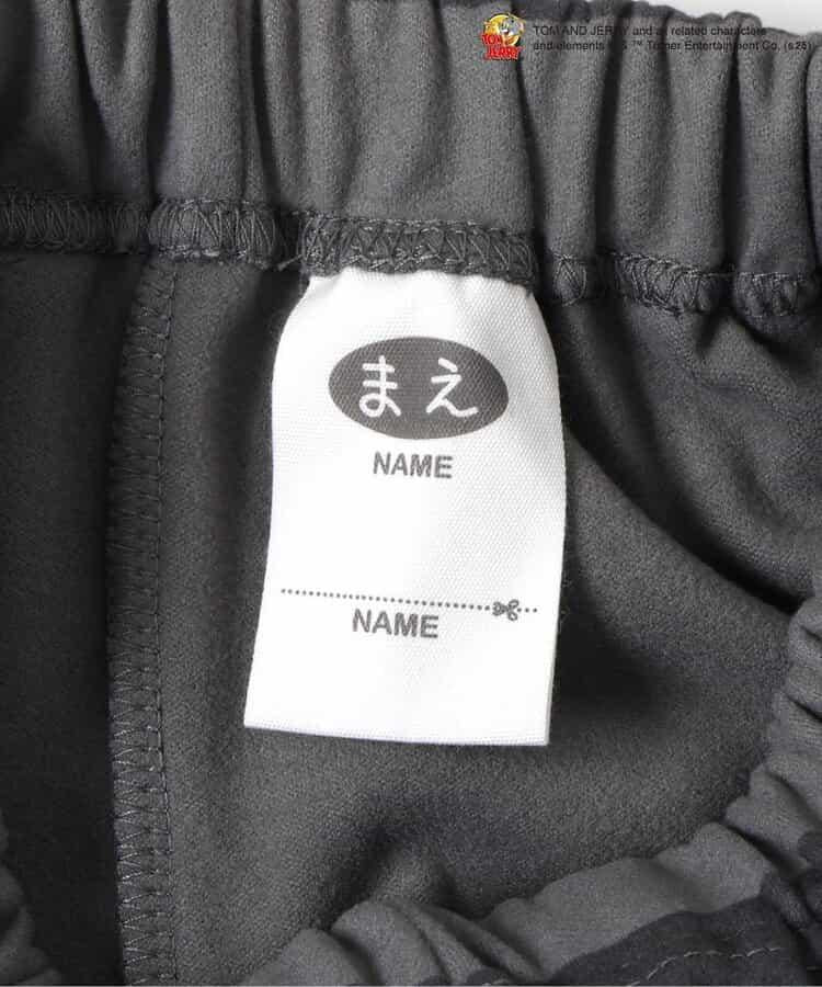【リンク】湯姆和傑瑞 柔軟保暖套裝