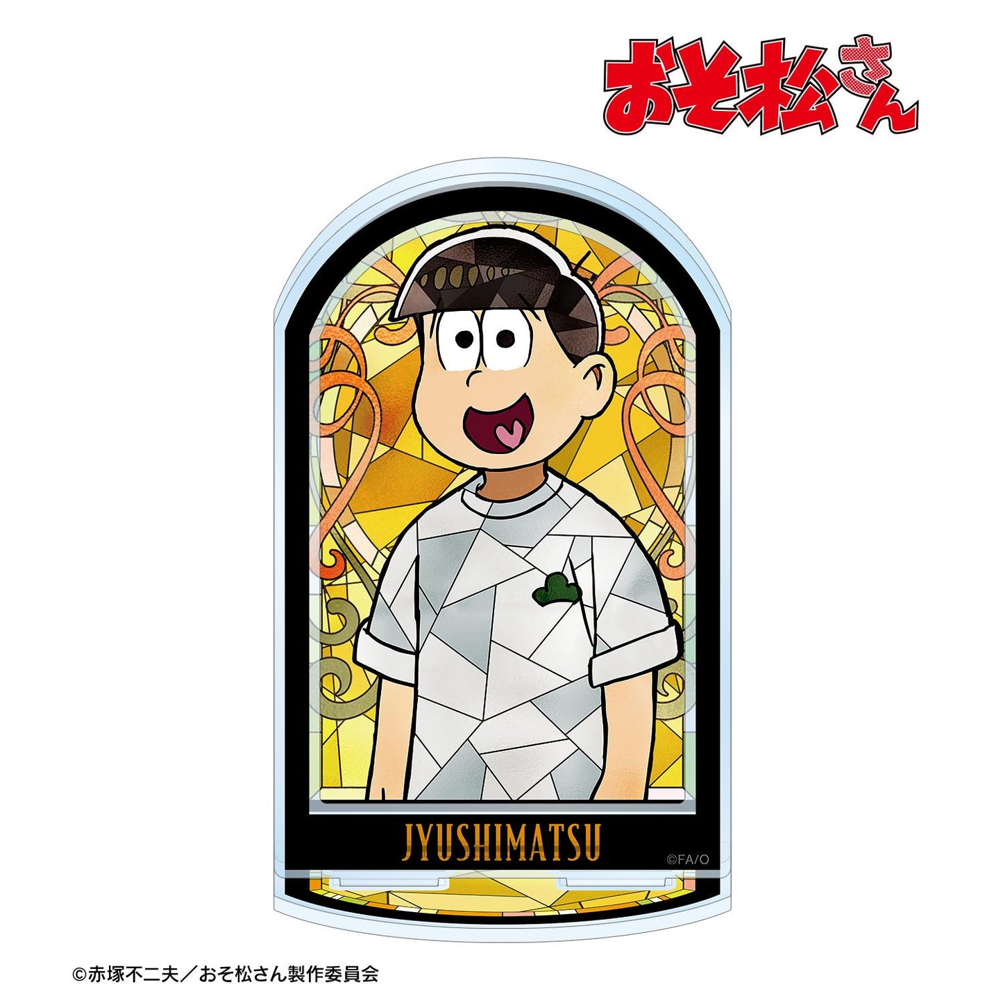 《阿松》_十四松 Aure Glass 配件大號亞克力立牌