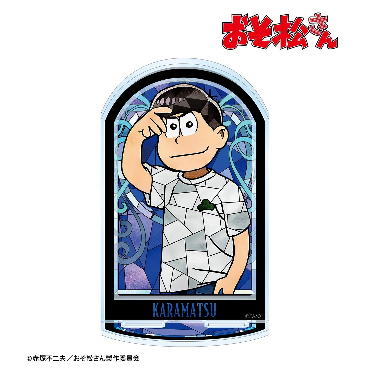 《阿松》_カラ松 Aure Glass 配件大號亞克力立牌