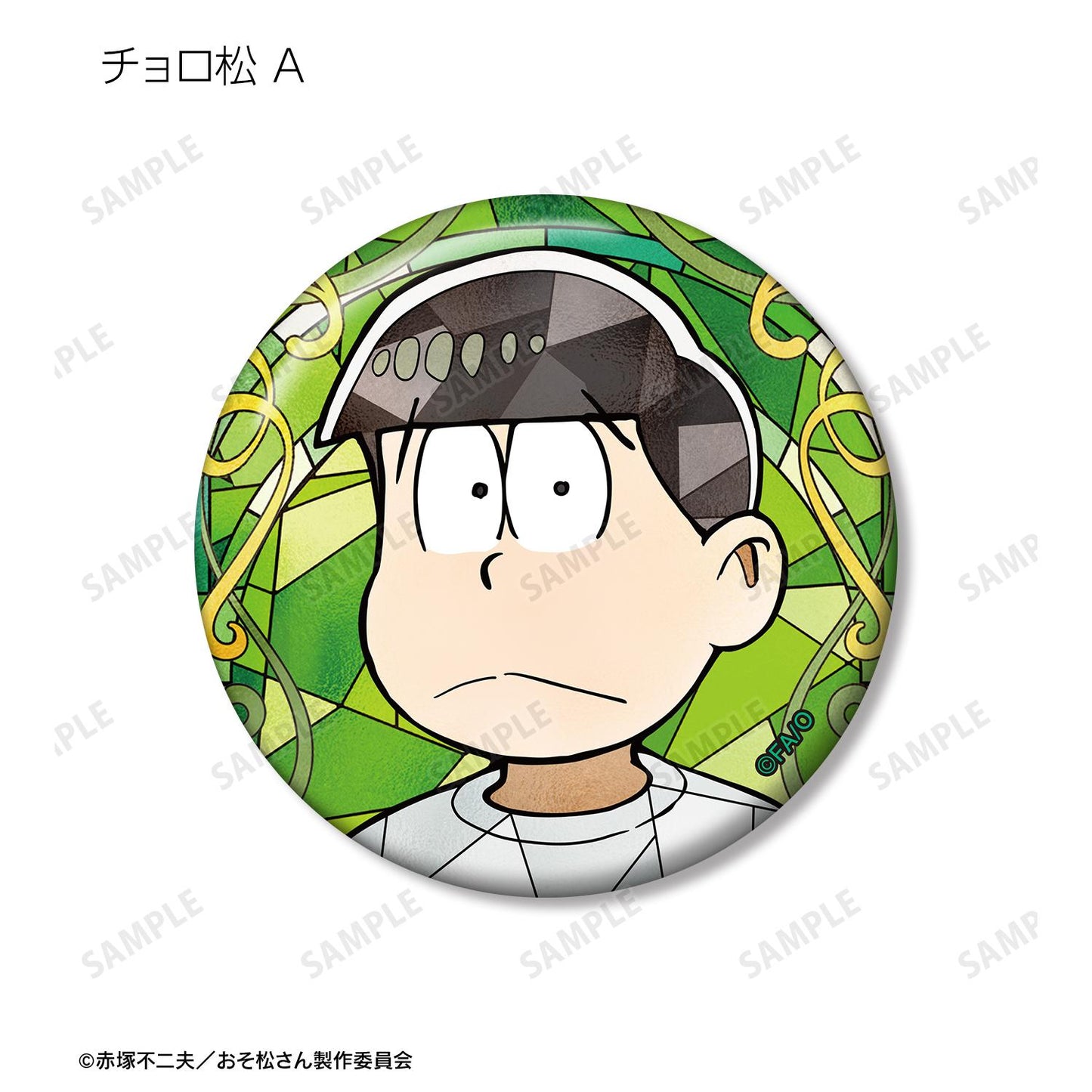 《阿松》_Aure Glass系列徽章（單品/全套BOX）【BOX/12個裝】