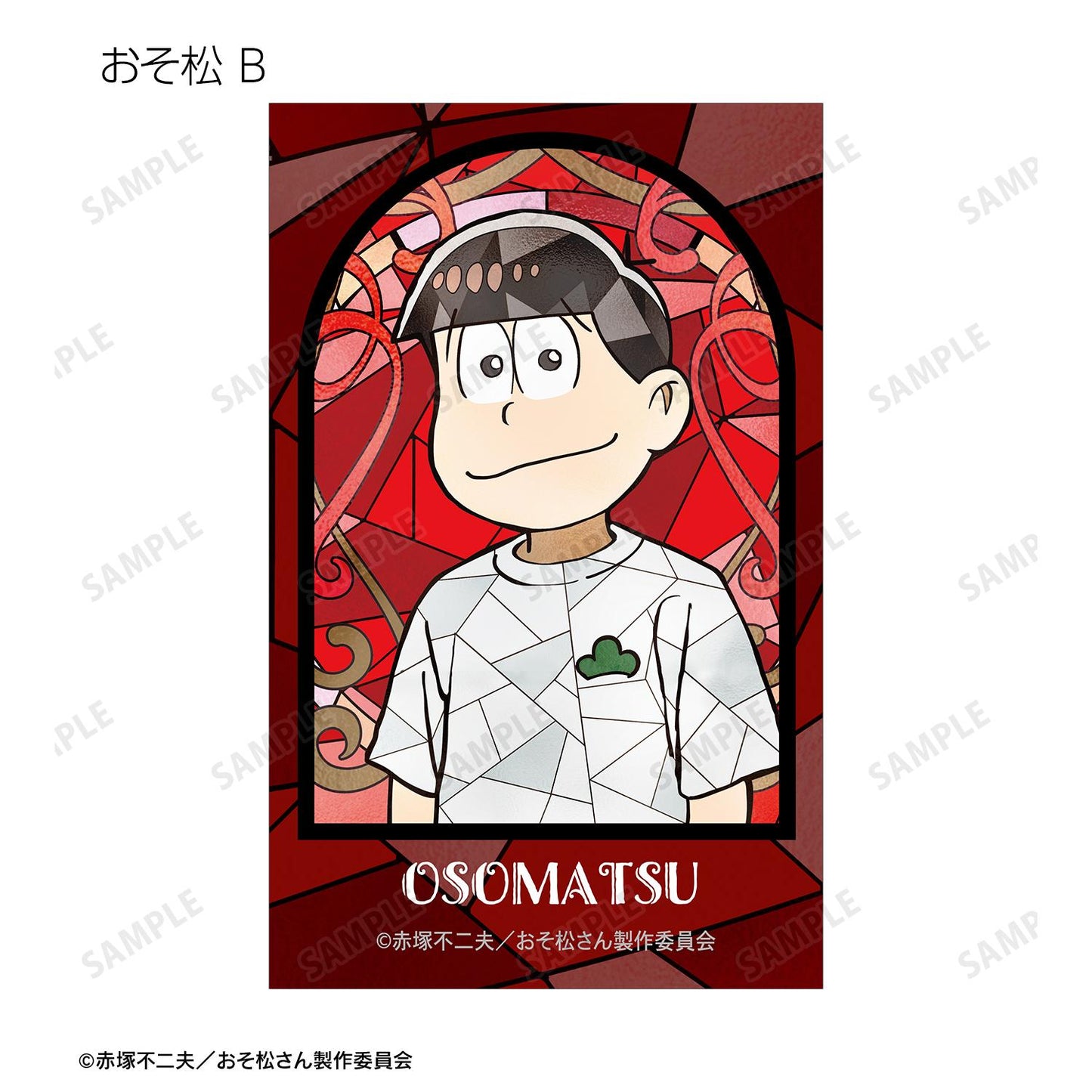 《阿松》 隨機Aure玻璃插畫卡（單品/全套BOX）【BOX/12個裝】