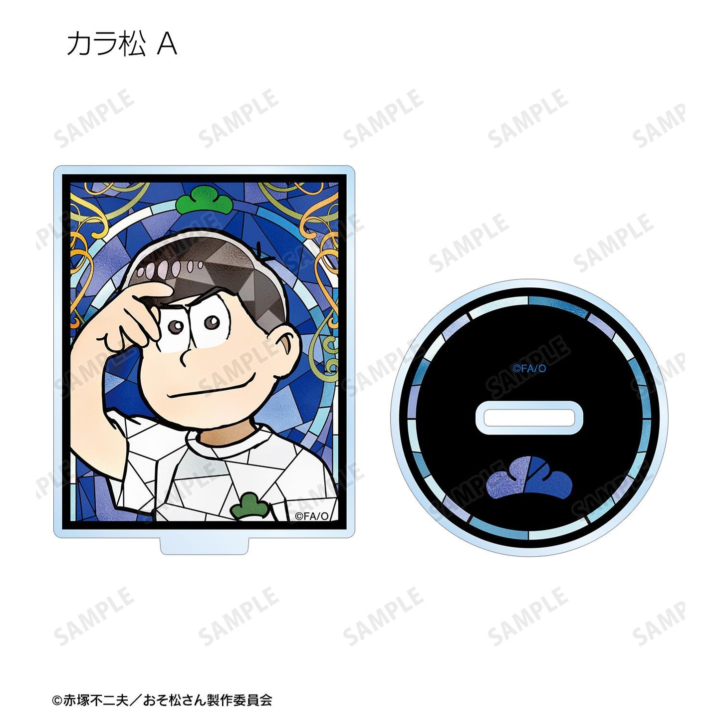 《阿松》 隨機Aure Glass亞克力立牌（單品/全套BOX）【BOX/12個裝】