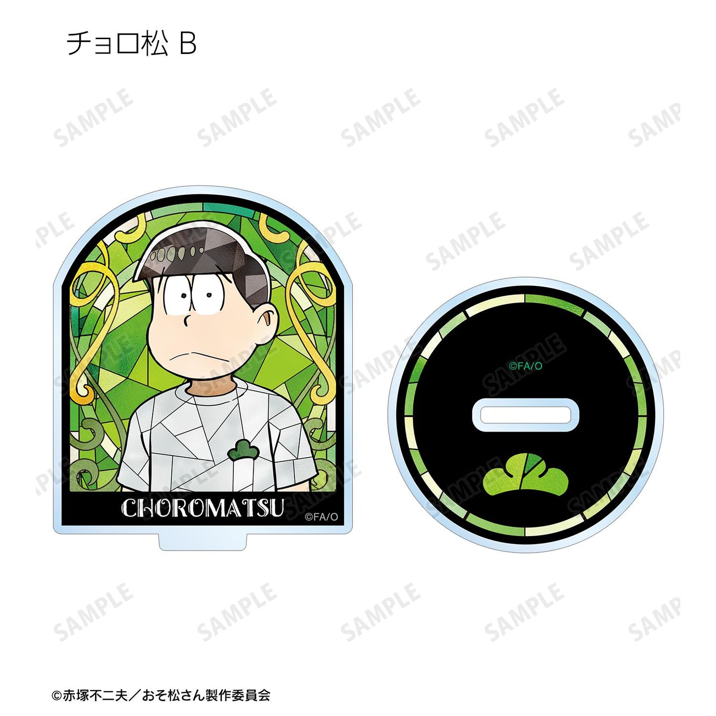 《阿松》 隨機Aure Glass亞克力立牌（單品/全套BOX）【BOX/12個裝】