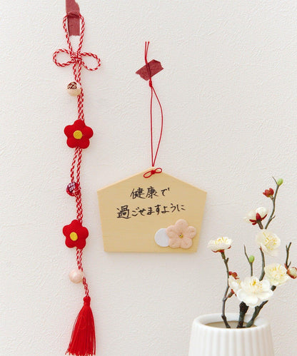 願いごとが書ける絵馬オブジェ/正月のお飾り