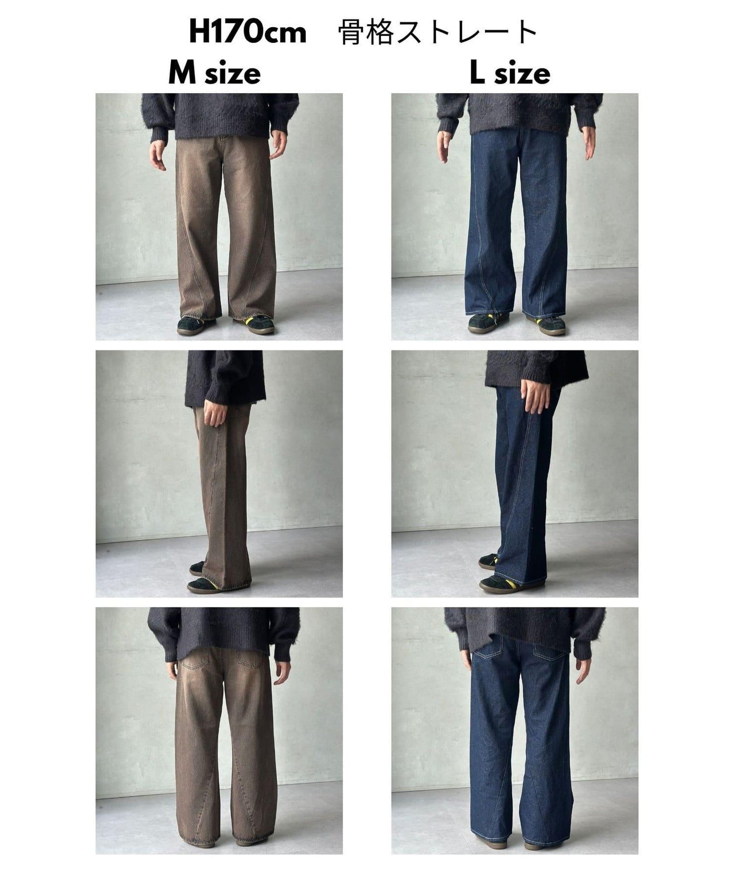 立體剪裁微喇牛仔褲