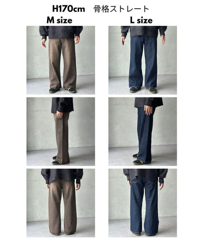 立體剪裁微喇牛仔褲