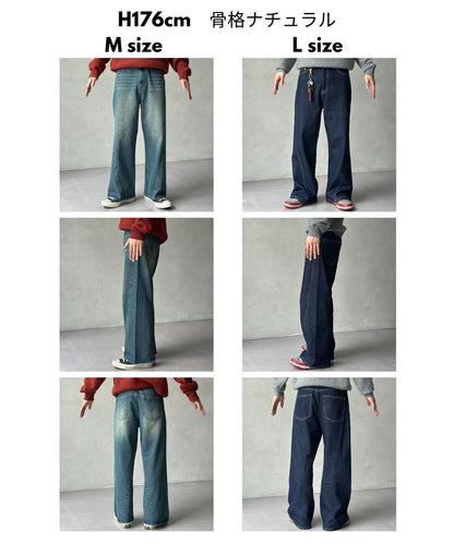 立體剪裁微喇牛仔褲