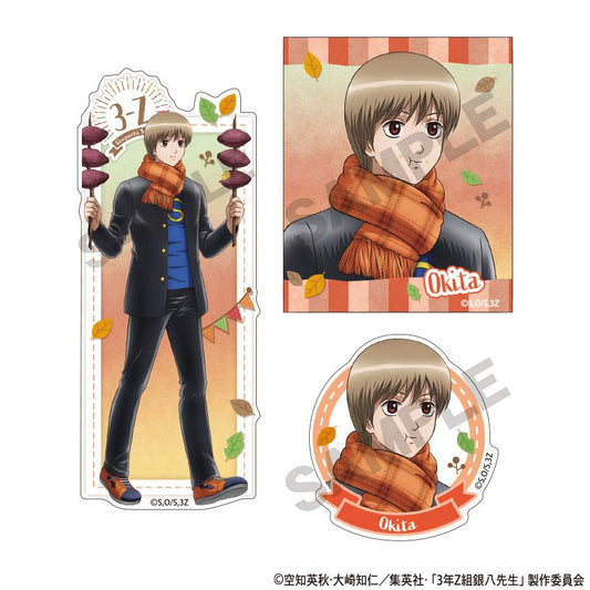 3年Z組銀八老師_貼紙套裝 沖田總悟 烤紅薯