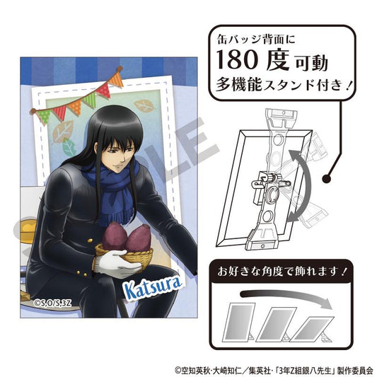 3年Z組銀八老師 藝術徽章 桂小太郎 烤紅薯