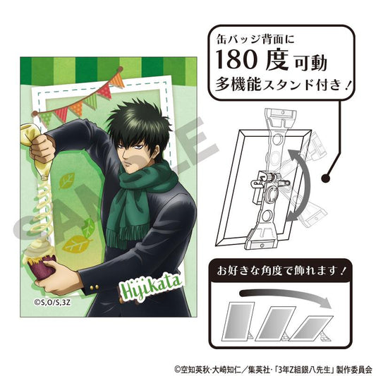 3年Z組銀八老師 藝術徽章 土方十四郎 烤紅薯