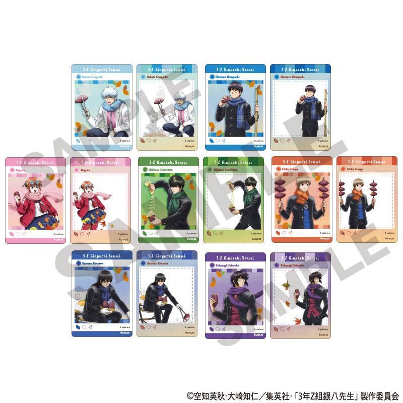 3年Z組銀八老師 隨機全景卡 烤紅薯 【BOX／7個裝】