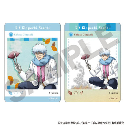 3年Z組銀八老師 隨機全景卡 烤紅薯 【BOX／7個裝】