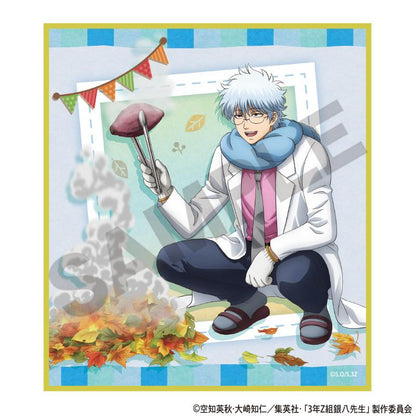 3年Z班銀八老師 迷你色紙 烤紅薯款【全套BOX／7枚入】