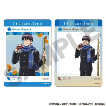 3年Z組銀八老師 隨機全景卡 烤紅薯 【BOX／7個裝】